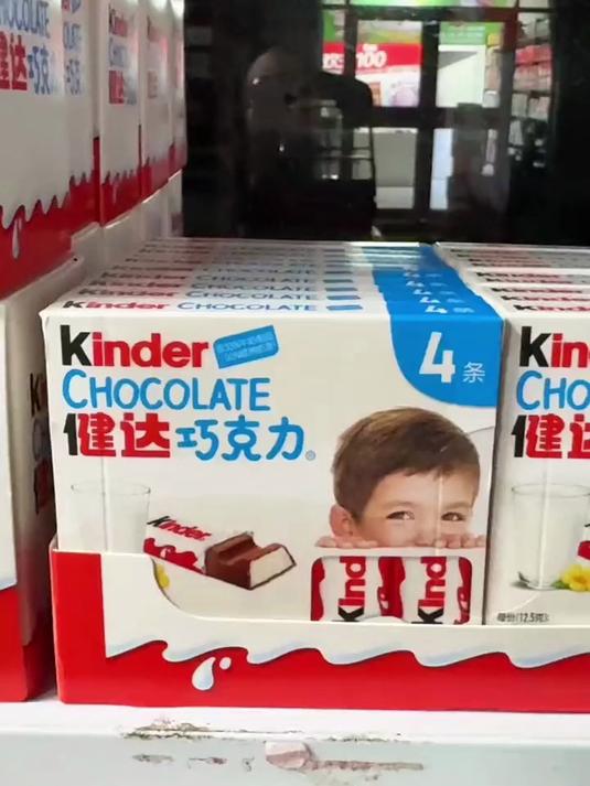 健达夹心牛奶巧克力