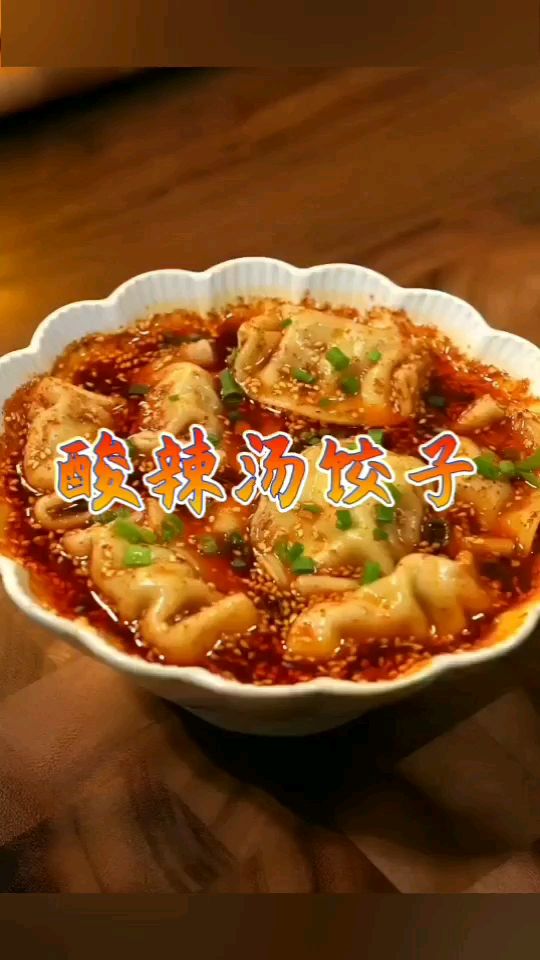 酸辣汤饺子调制方法