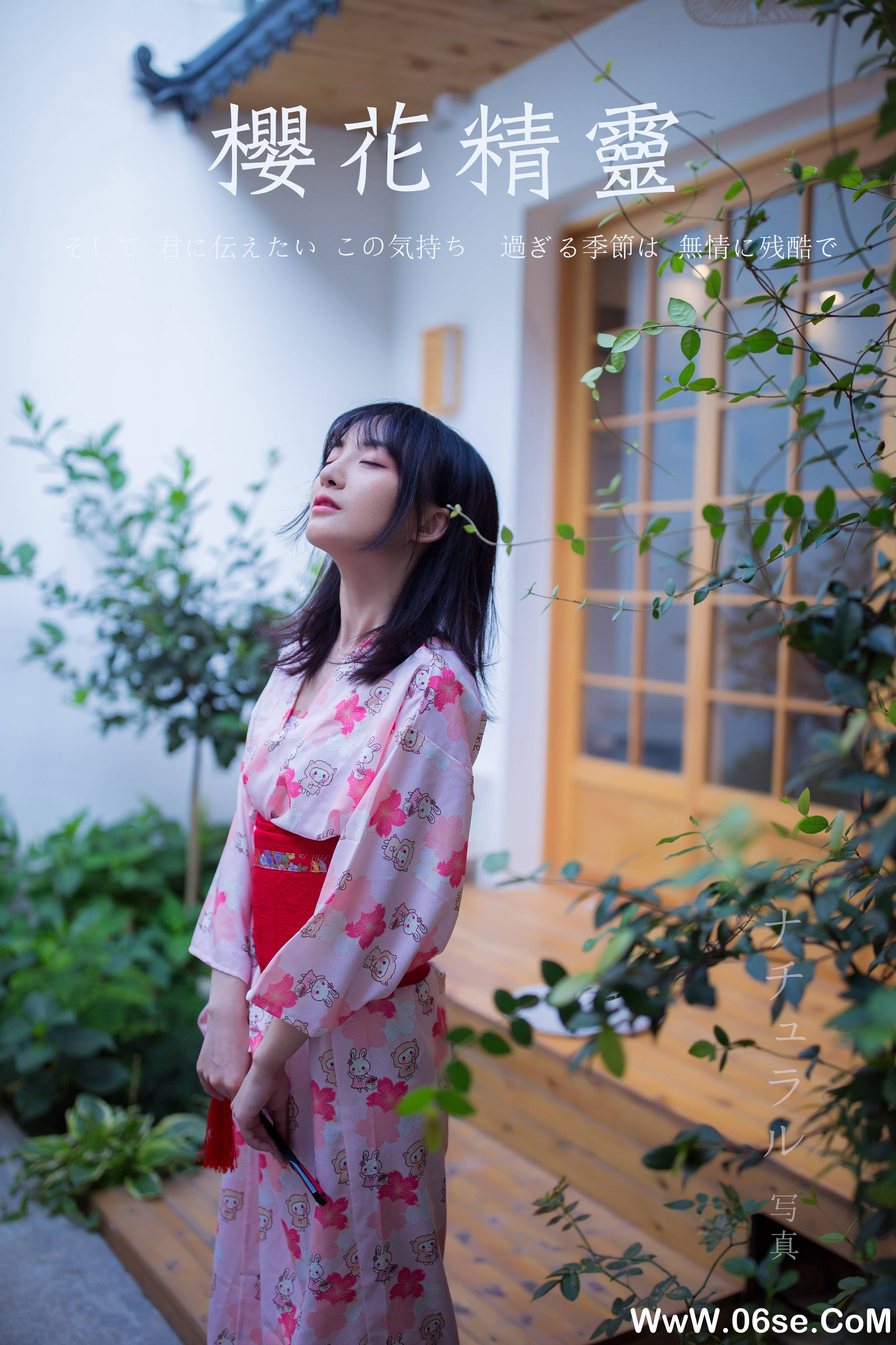 图片[43]-[YALAYI雅拉伊] 2020.09.24 NO.706  落落《樱花精灵》[40P+1P336M]-六色网