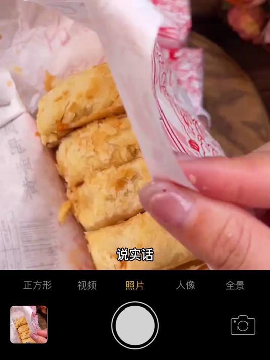 黄庄酥皮糕点!三太子纯手工,苏式月饼中秋休闲小吃