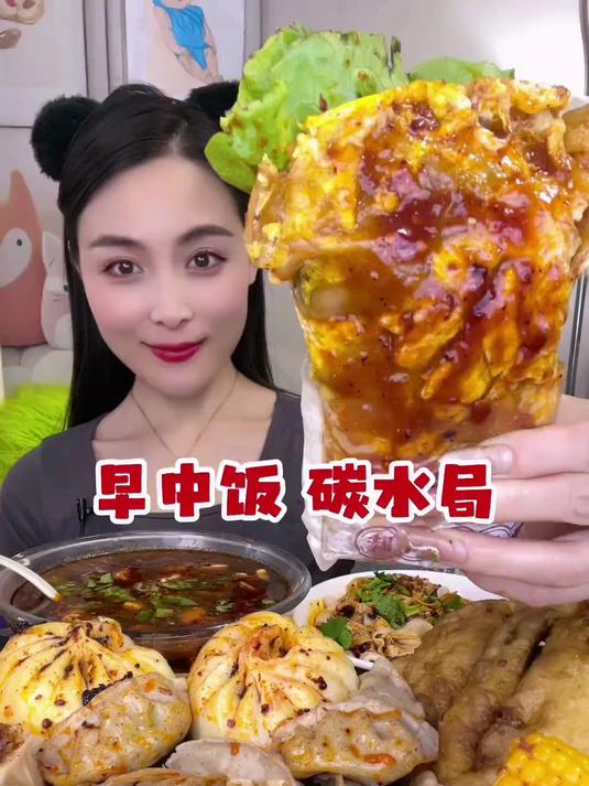 忙碌早晨选烧卖包子灌饼快速饱腹能量全拉满