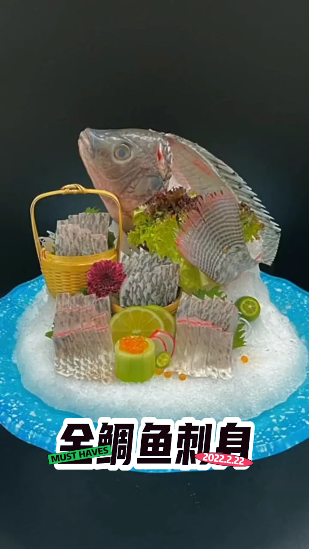 周末DIY金鲷鱼刺身
