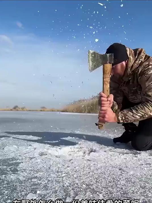 野外做烤鱼也太香了