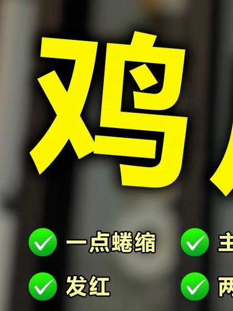 闭合的鸡皮肤，并不会只是在手臂上或者脸上，其实腿上也会有#鸡皮肤#