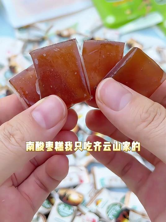 谁能拒绝这么好吃的南酸枣糕,到手300多颗只要白菜价,火速去薅