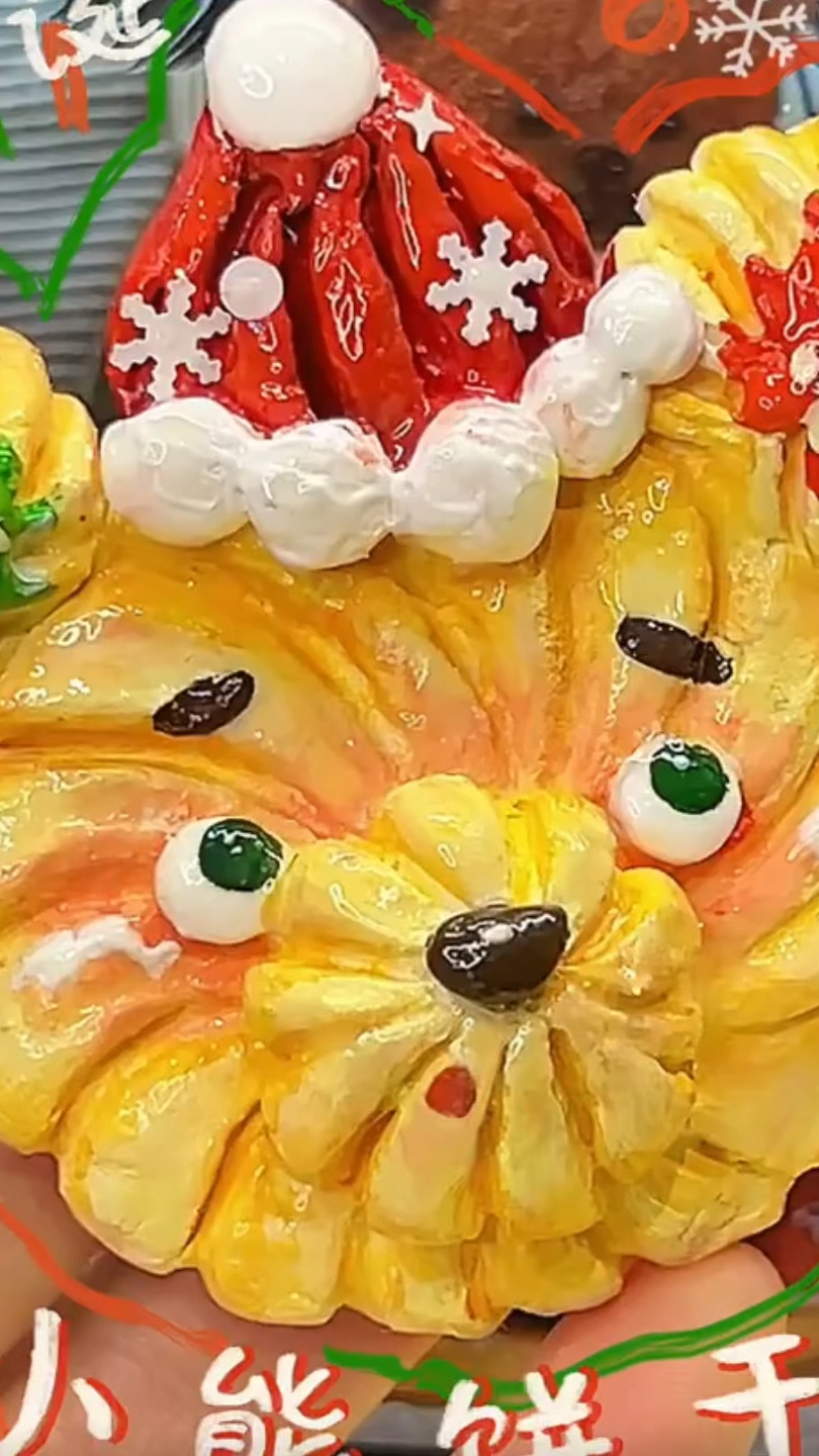 捏一只圣诞小熊曲奇饼～