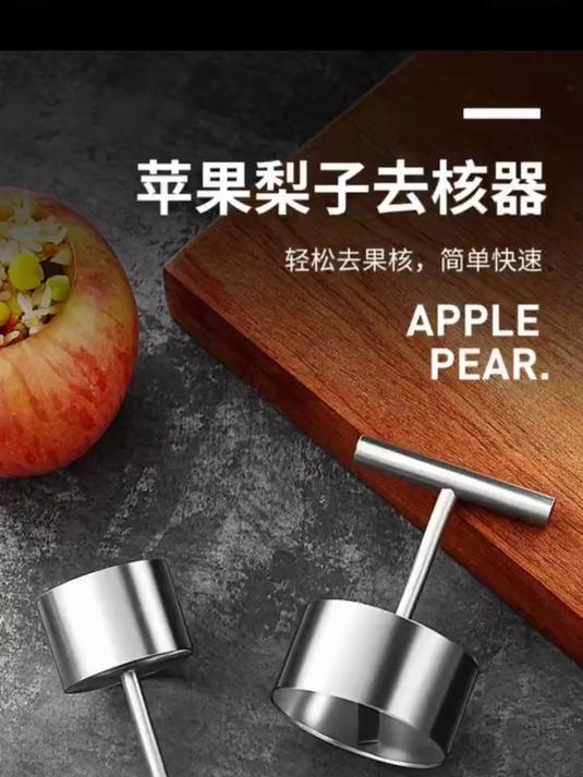 秋冬季非常干燥，冰糖炖雪梨安排起来，有教程哦