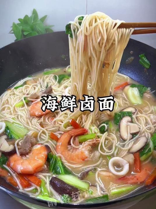 福建海鲜卤面就像我这样做，鲜香料足，一次吃3碗不过瘾