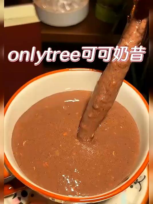 入口就是巧克力香醇融合浓郁的奶香，醇香丝滑巨好喝代餐仙女饮品 丝绒可可奶昔#百家流量扶持计