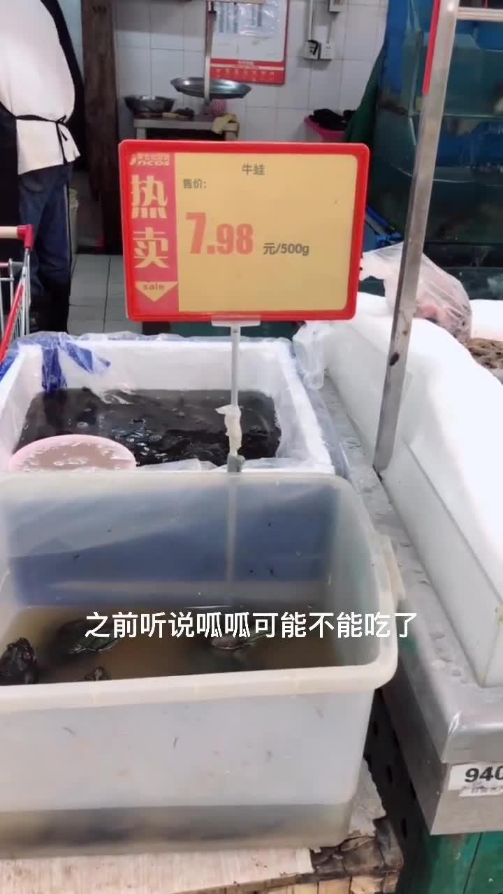 牛蛙这样做,肉嫩皮糯,做法简单