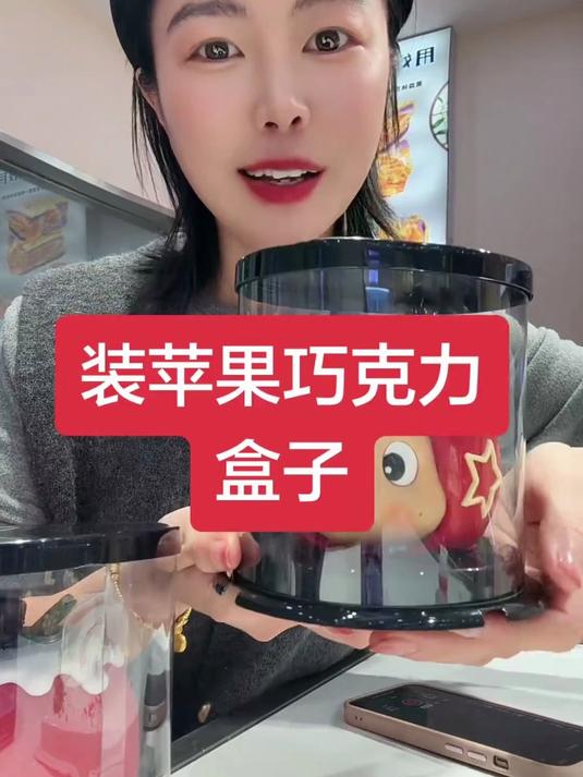 12月1日蛋糕
