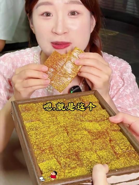 甘草枇杷糕:草本精华,清甜不腻,适合休闲时刻的健康零食!