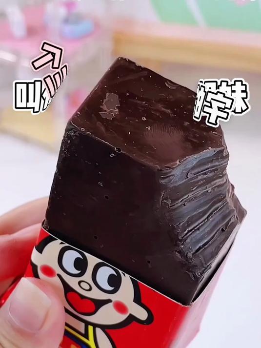 巧克力的肥皂!而且真的很好吃欸,好好好,是巧克力慕斯啦