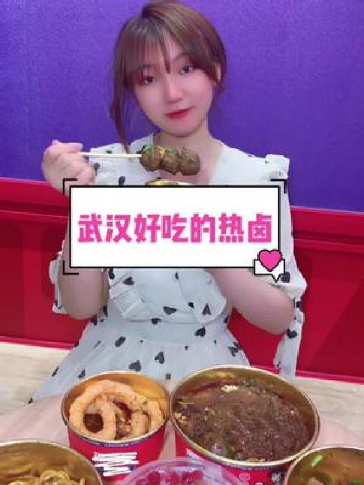 JC同款热卤,鸡爪和猪蹄真的