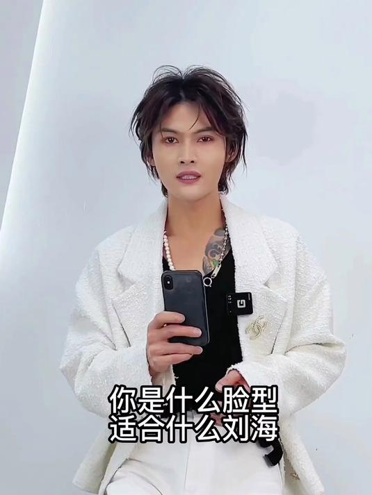 不同女生最适合的刘海 一个视频告诉你