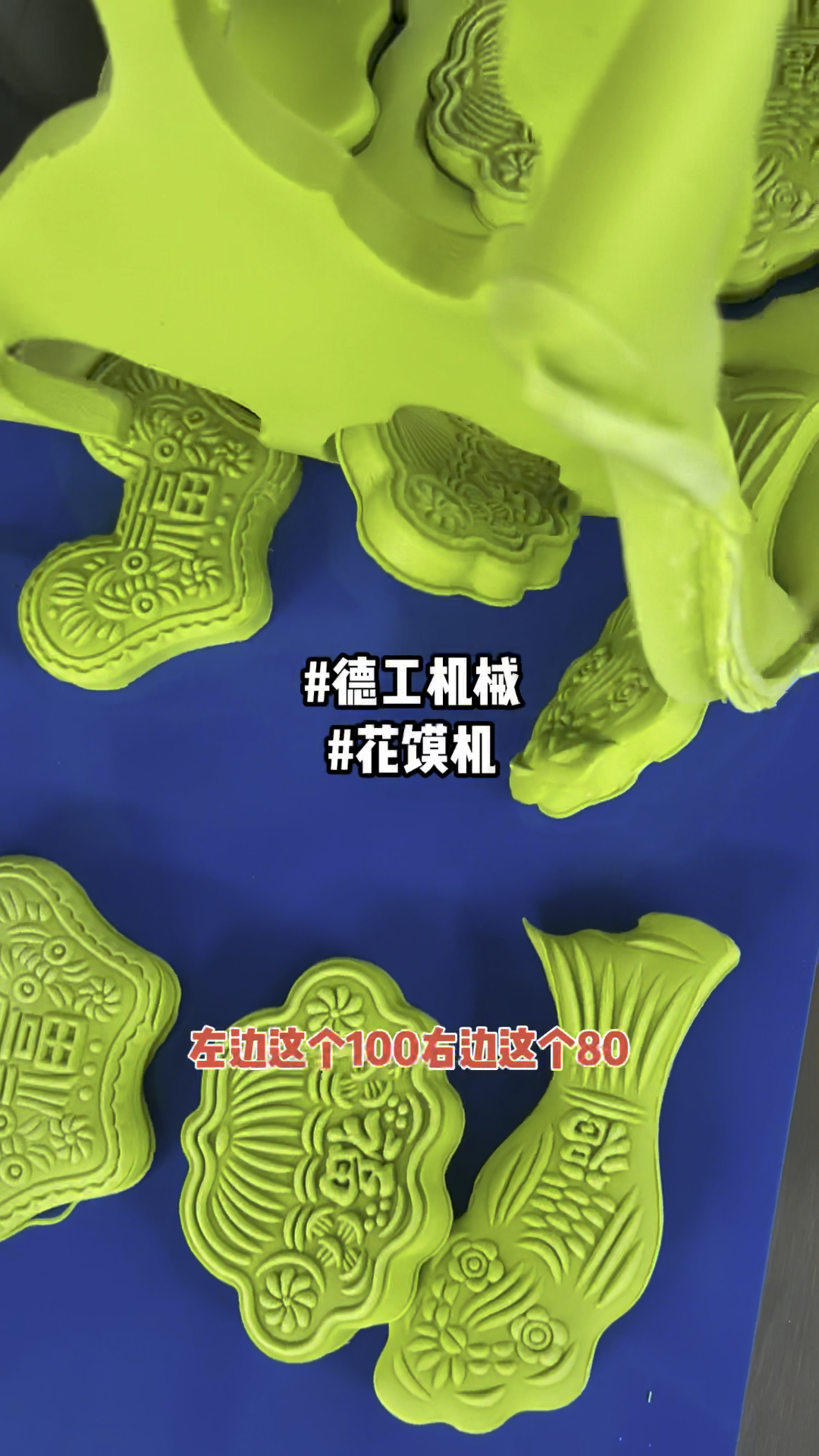 花馍馍馒头机多少钱一台?