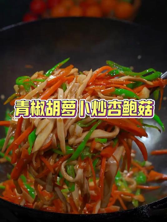 简简单单的一道蔬菜也非常好吃