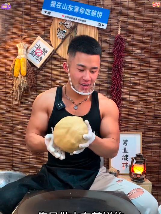 杂粮煎饼!无添加粗粮,薄脆入味,家常餐桌必备