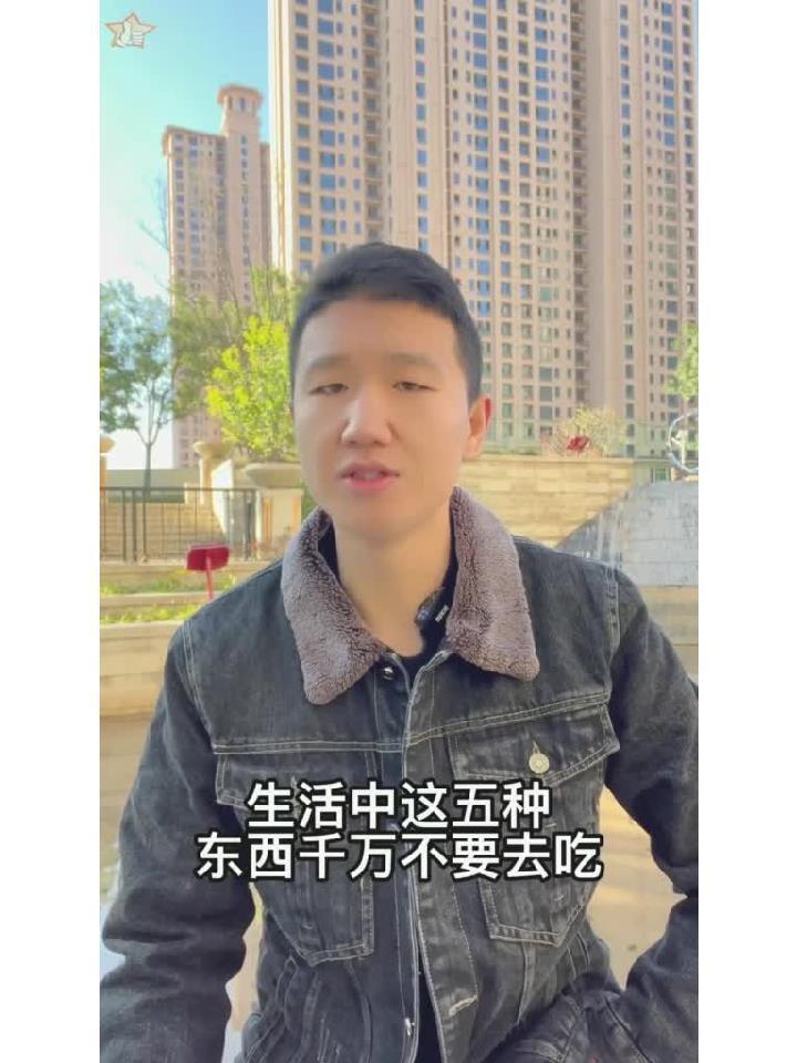减肥期间这五种食物就不要碰了