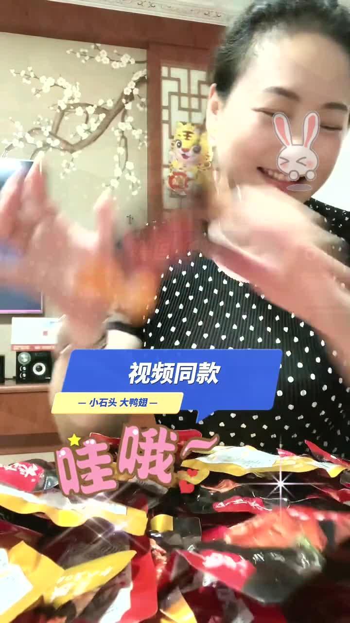 香辣味,香卤味,黑鸭味,三种口味的卤鸭翅,个大厚肉有嚼劲儿
