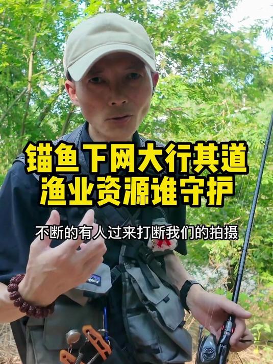 护渔之路 难,拍摄多次被迫中断,6小时辗转,渔业资源谁来守护