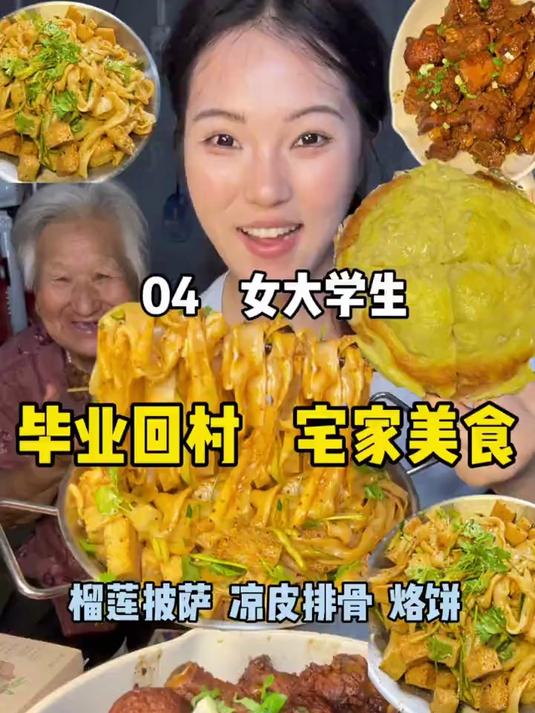 爸爸牌芝士榴莲披萨！巨厚一个～快成芝士榴莲堡了哈哈！