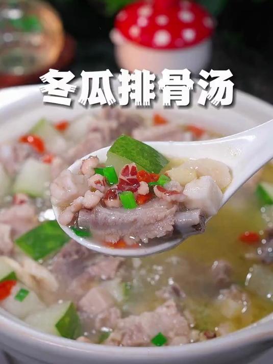 这个四神冬瓜排骨汤，老人小孩都非常的适合，汤鲜味美又营养