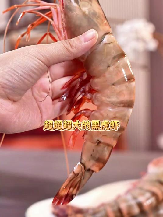 这黑虎虾冻过不柴!煮完还是嫩的,超鲜