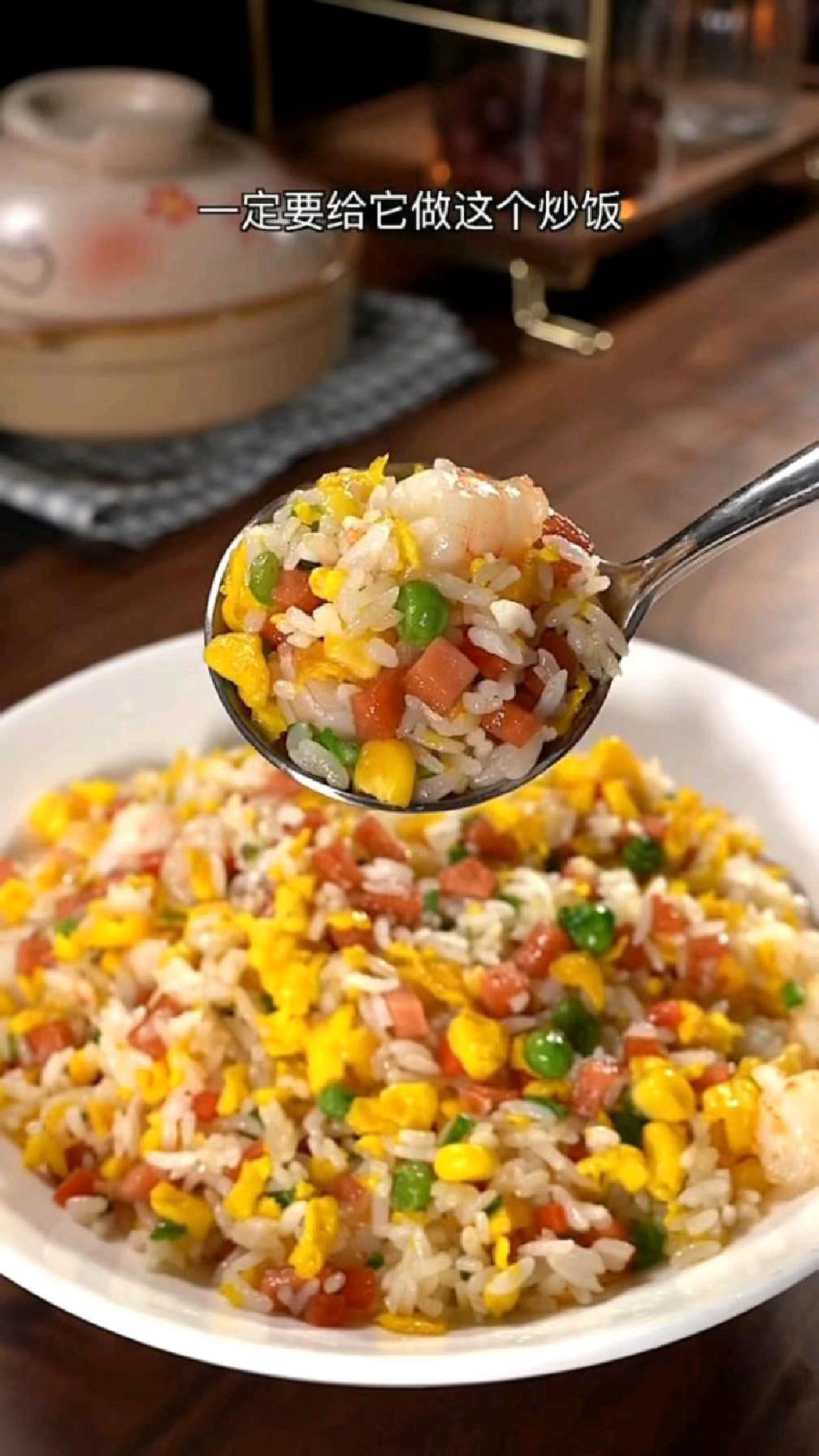 家里有剩米饭的,一定要试试这个炒饭,做法简单又好吃#美食#自制美食#炒饭
