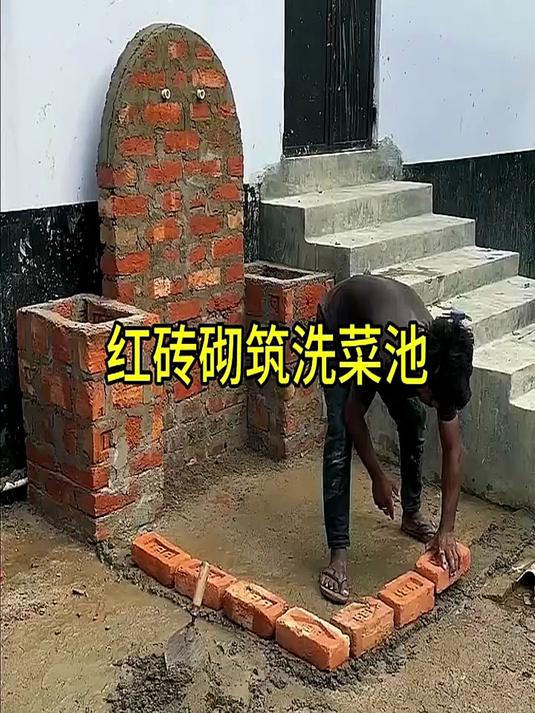 第8集|果真高手在民间呀,小伙居然利用红砖砌筑出一个超级实用的洗菜池