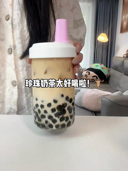在家自制一大杯超好喝的珍珠奶茶！