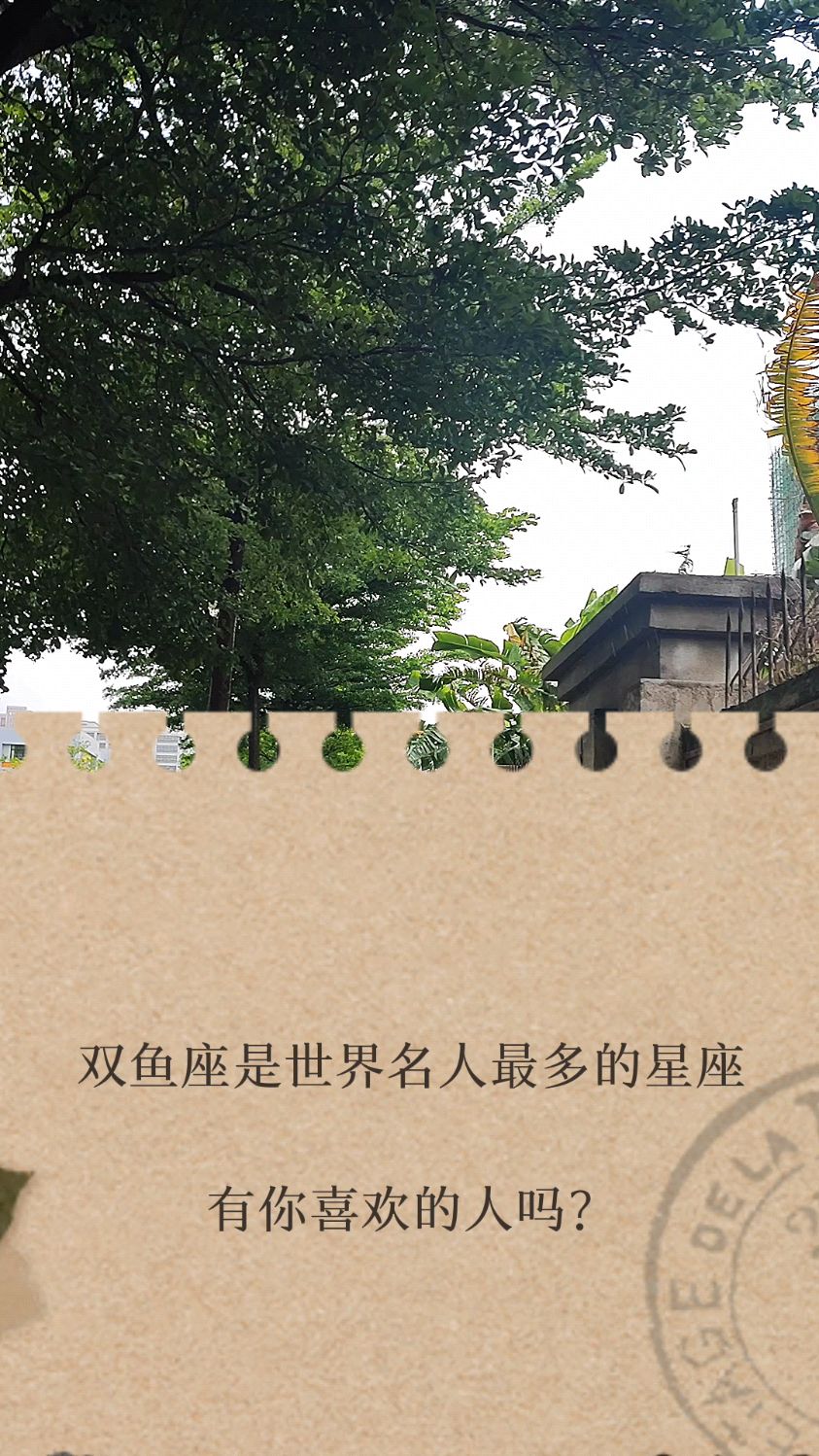 世界名人最多的,原来是这个星座,你是这星座的人吗?有你喜欢的人吗?