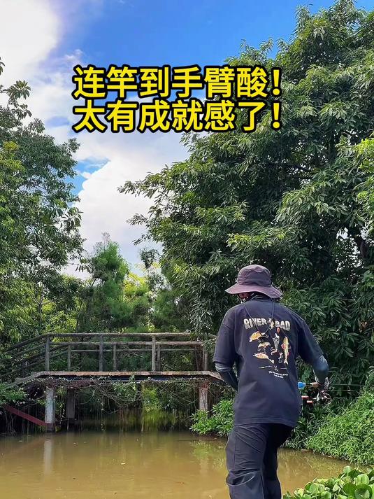 有一种饵通杀所有鱼，你知道是什么吗#路亚##钓鱼##鱼饵##钓鱼人就是这么疯狂#