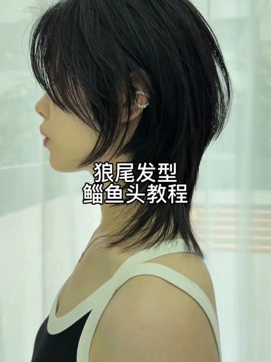 如果尾发 鲻鱼头 还剪的不够丝滑#减龄发型#