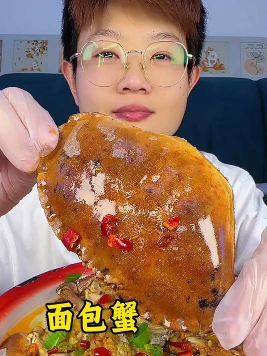蒜香面包蟹