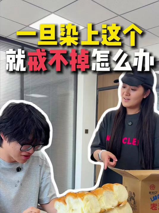 有了这款牛奶拉丝老面包，早上我再也不吃油条包子了！#早餐治愈系##一口沦陷#