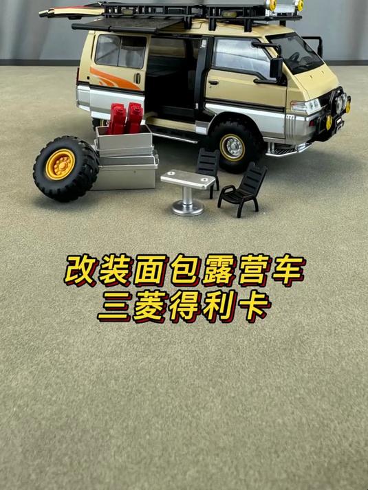 不是所有的面包车都是柴油四驱手动挡的