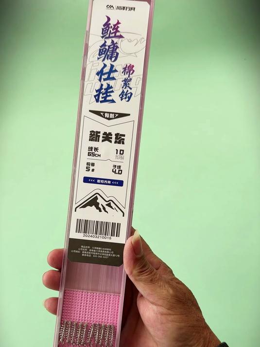 川泽子线双钩成品全套弹簧棉花助吸棉鲢鳙钓组新关东鱼钩钓鱼用具