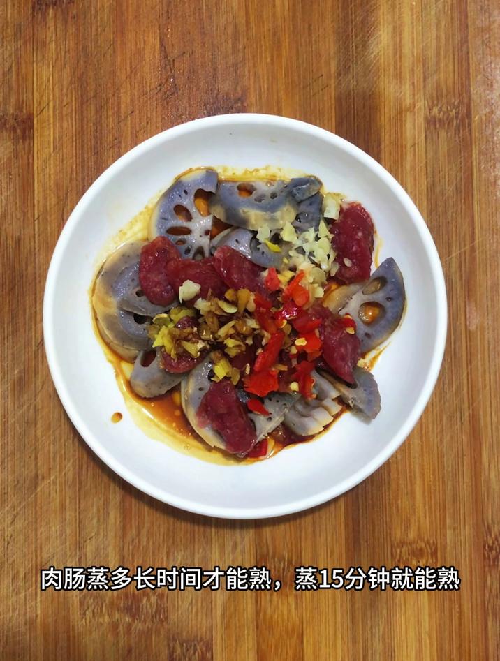 肉肠蒸多长时间才能熟,蒸15分钟就能熟