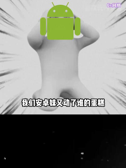 本安卓妹真崩溃了二次元 抽象 emoji 游戏