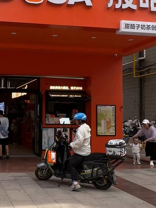 这是兰州本土的奶茶店 放哈,味道好极了
