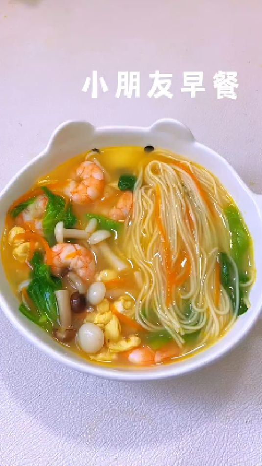 鲜虾菌菇汤面