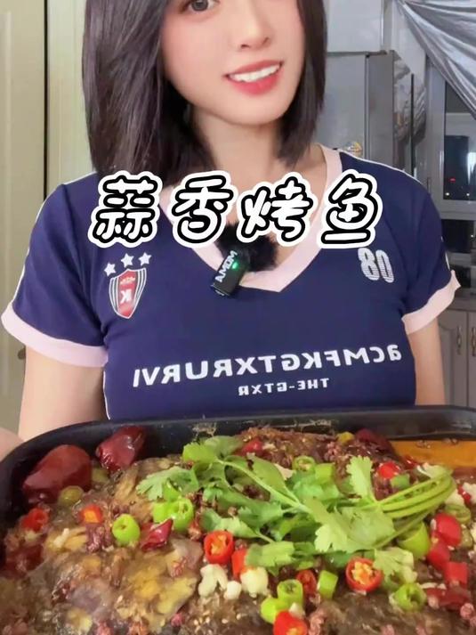 入冬的第一炖烤鱼 吃了吗