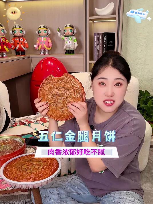 好吃的五仁叉烧金腿大月饼,可别再错过啦!