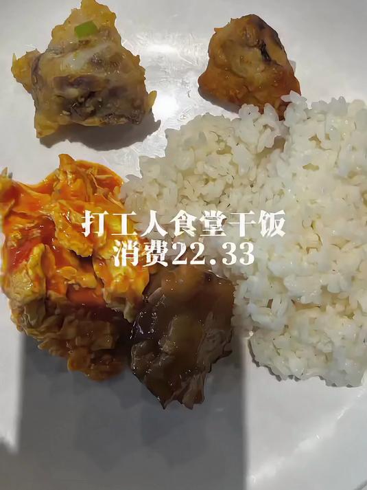 今天的主菜是椒盐排骨辣子鸡西红柿炒鸡蛋红烧牛蹄筋加冬瓜牛肉汤