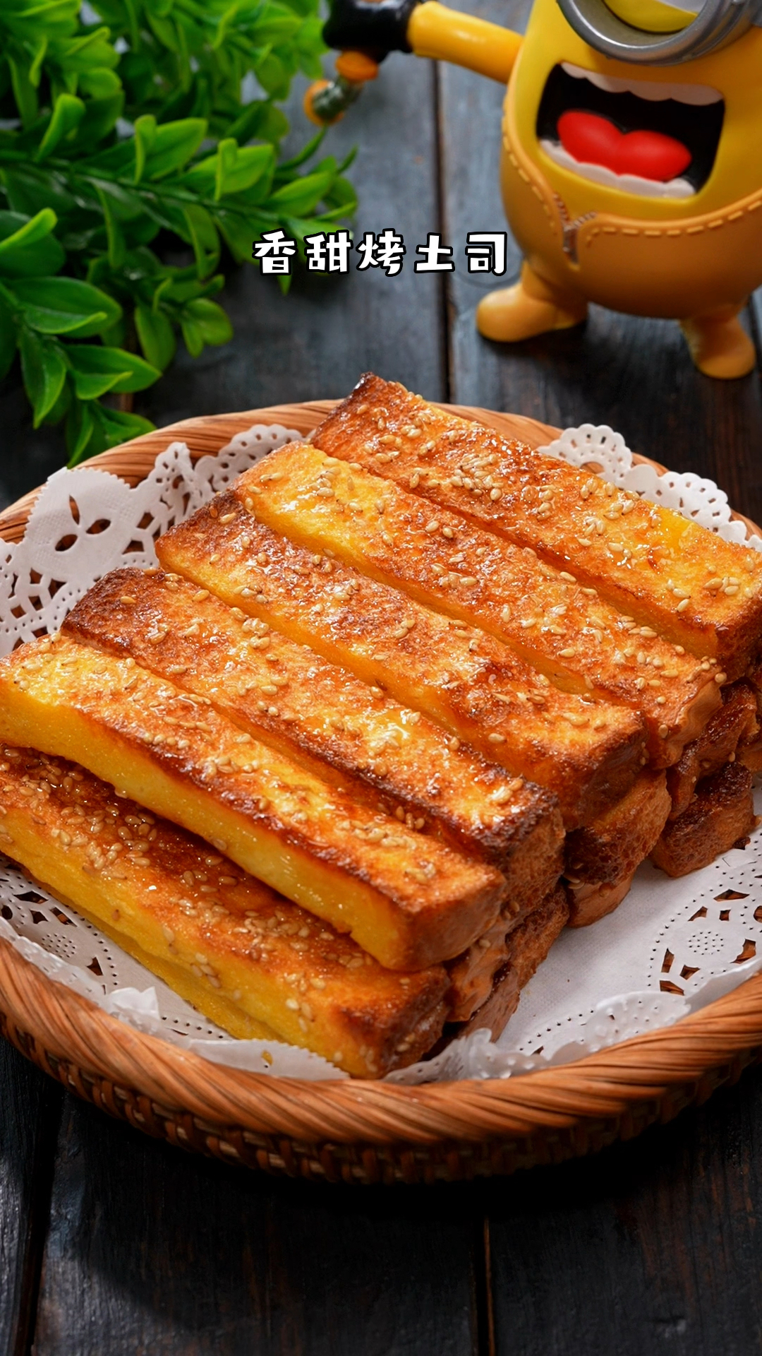 吃剩的吐司可以这样做 简单美味超好吃