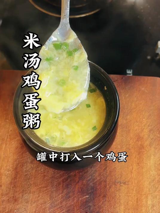 一碗简单的鸡蛋粥,功效是真的大
