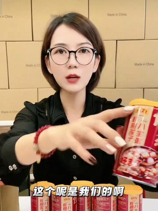 王老吉桂圆莲子八宝粥,慢火熬制口感特别糯,当早餐好吃又方便!