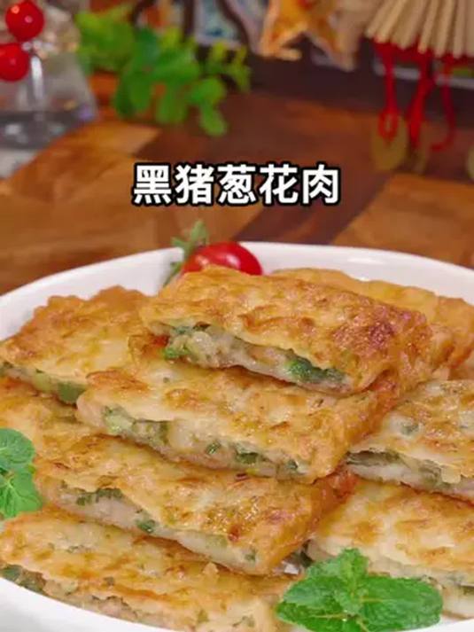 浙江葱花肉 香酥爆汁 年夜饭必备 全家都爱