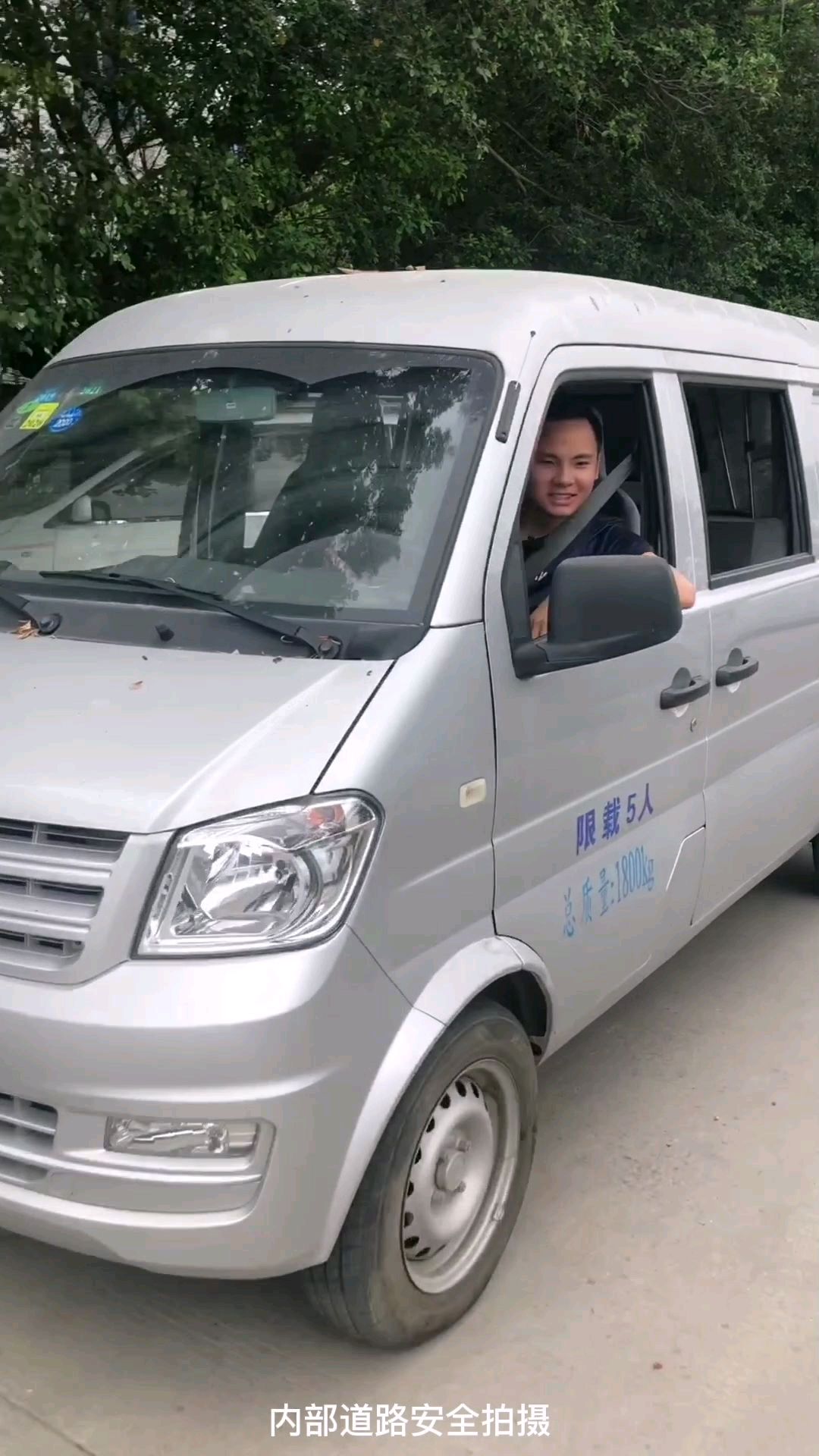 东风小康k05s封闭面包货车,拉人载货好帮手